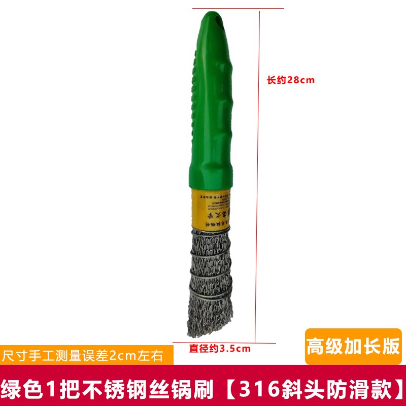 304不锈钢丝锅刷家用食堂饭店餐厅铁锅锅刷厨房灶台柔软王之