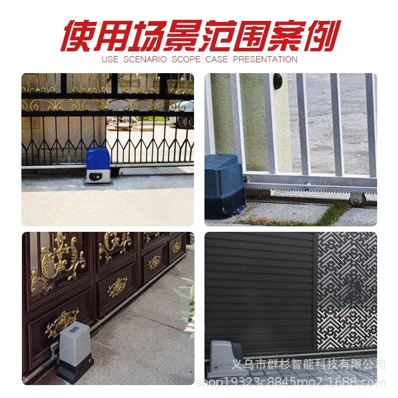 庭院别墅大门配件开门机齿条电动分段平移门专用齿条加厚各种尺寸