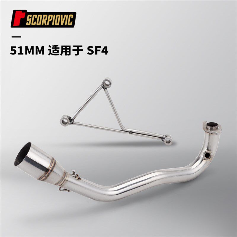摩托车踏板车改装 SF4不锈钢前段尾段消声器 全段排气管组合套装