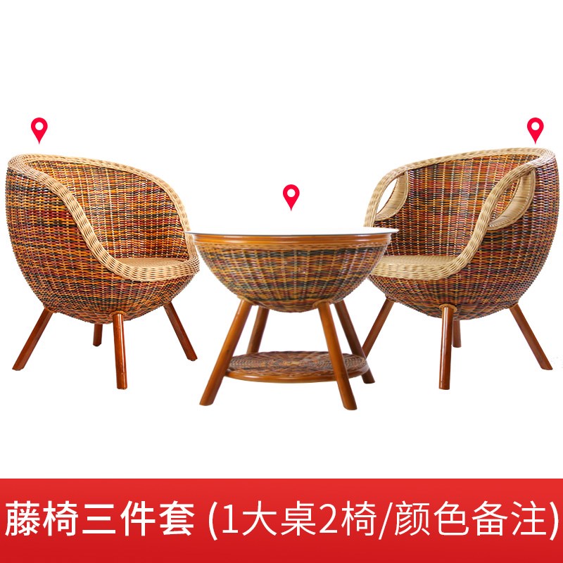 7T藤椅三件套阳台小桌椅休闲真藤椅单人靠背椅茶几组合藤编椅子客