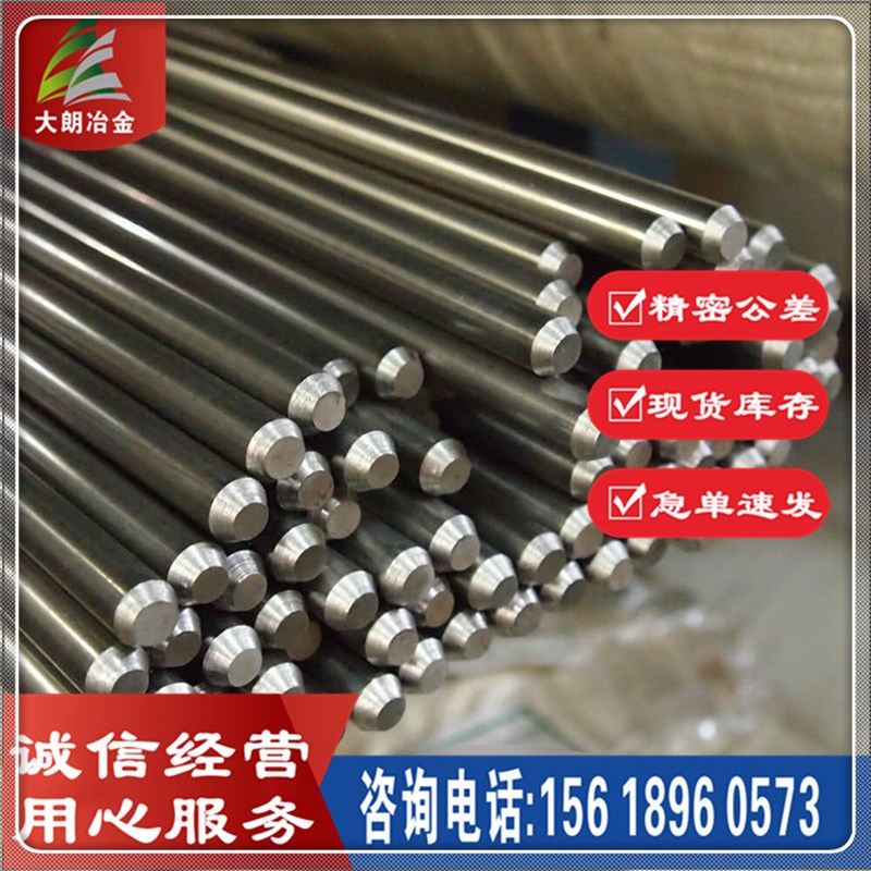 供应1Cr18Ni9Ti不锈钢棒1Cr18Ni9Ti不锈钢圆钢 冷拉光圆