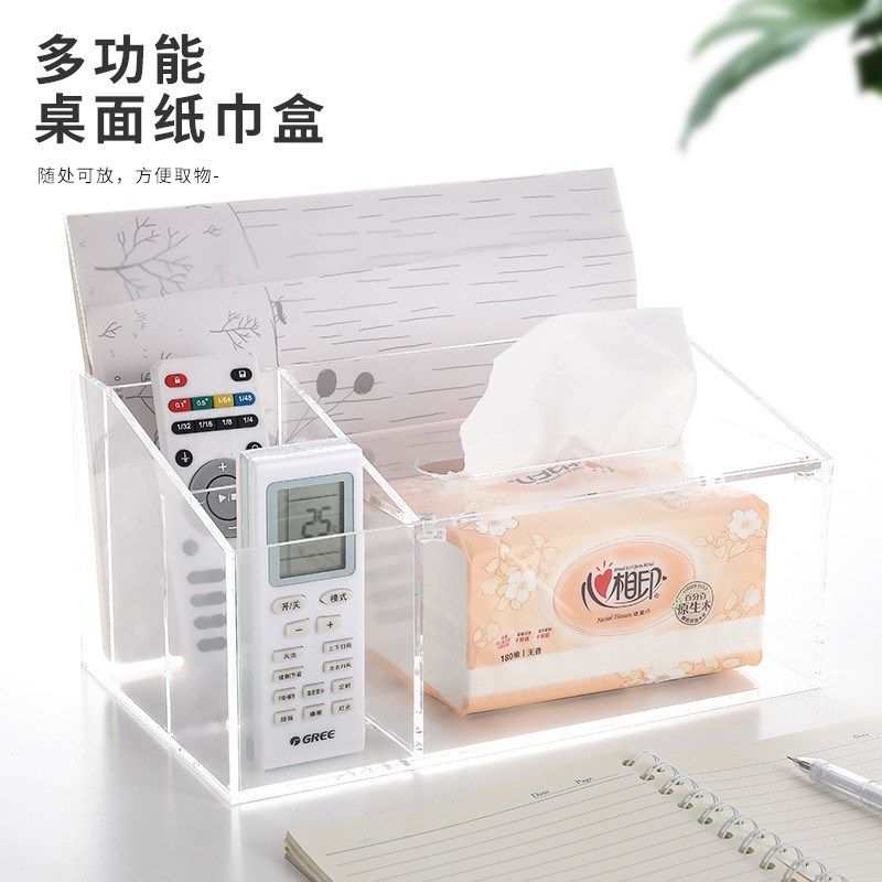 多功能餐巾纸纸巾盒客厅茶几亚克力抽纸盒家用创意收纳盒,收纳整理,纸巾盒,淘宝优惠券,粉丝福利购,淘宝优惠卷