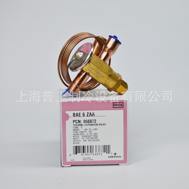 EMEROSN 制冷膨胀阀 BAE2ZAA BAE3-1/2ZAA  BAE4-1/2ZAA BAE6ZAA