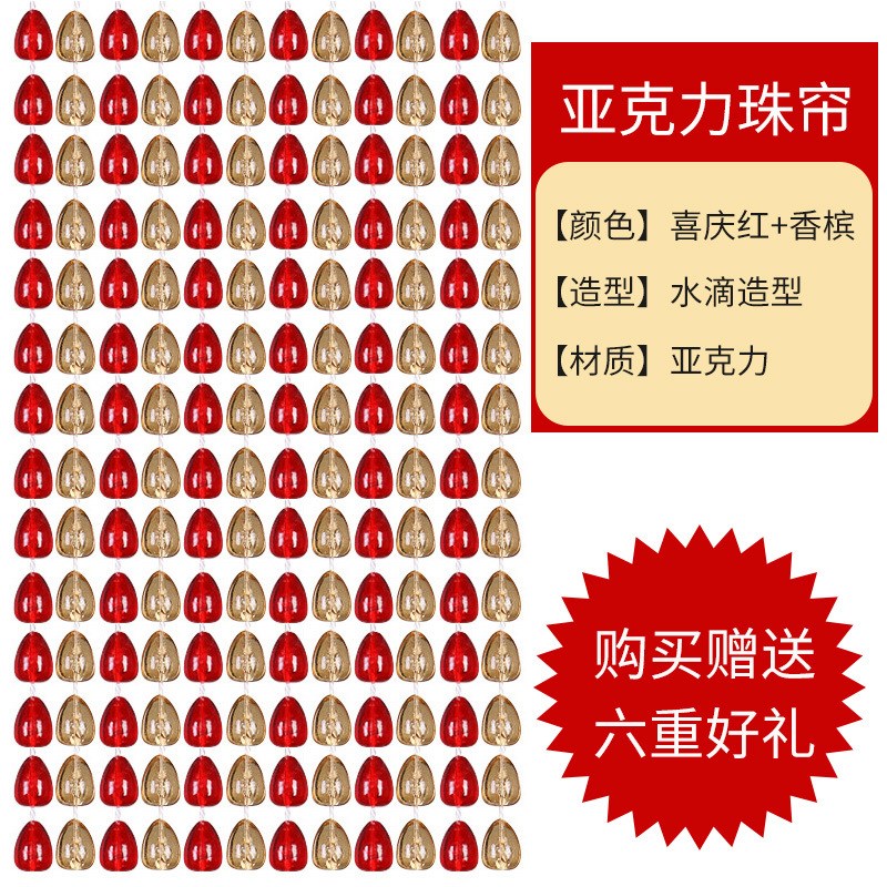 珠帘门帘塑料挂帘隔断客厅卧室玄关防蚊蝇面帘装饰仿紫色水晶珠子