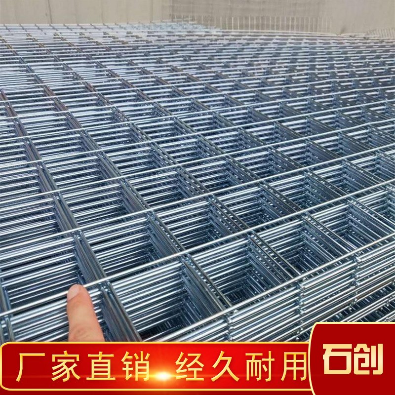 电焊网片建筑混凝土碰焊网片热地暖钢丝电焊网片地面防裂铁丝网片