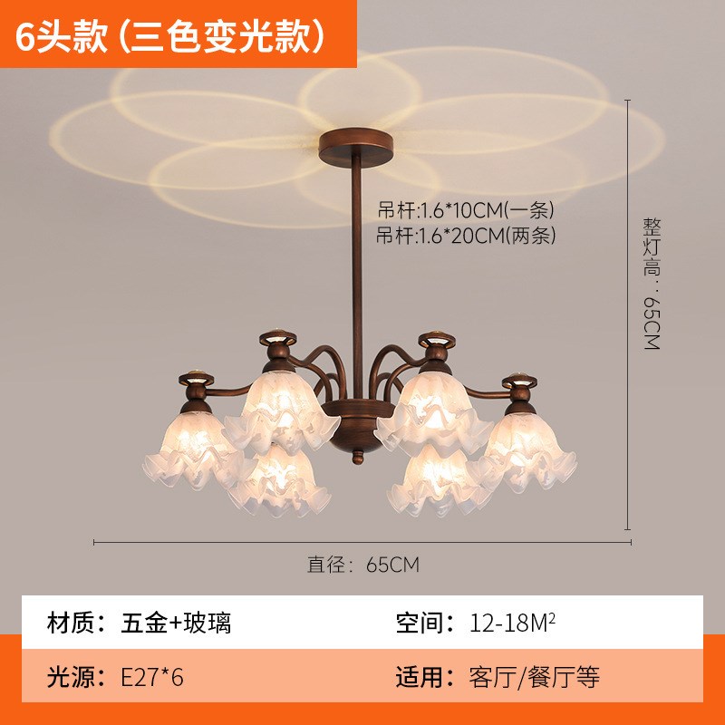 美式复古客厅吊灯铃兰花法式主卧室灯具中古奶油风大厅主灯餐厅灯