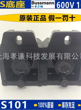 Eaton美国巴BUSSMANNA保险丝座1BS101  600V 100A模块保险丝盒