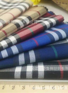 段彩竹节麻/花灰色纺纱提花条子青年布50/2*32双色织人字斜鱼骨纹