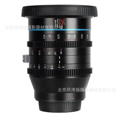 思锐（SIRUI）35mm T2 木星系列全画幅微距电影镜头 EF PL卡口