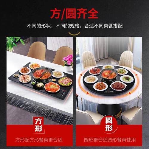 带火锅饭菜保温板家用餐桌转盘热菜板火锅桌电动转盘热饭菜直发