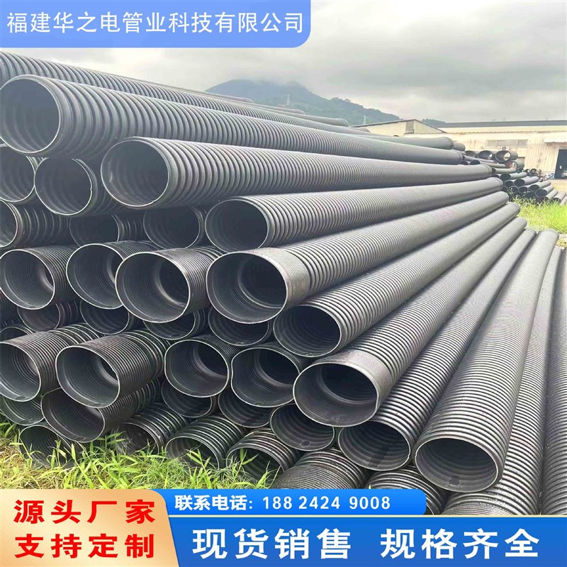HDPE双壁波纹管联塑埋地波纹管大口径排污管hdpe波纹管SN4SN8厂家