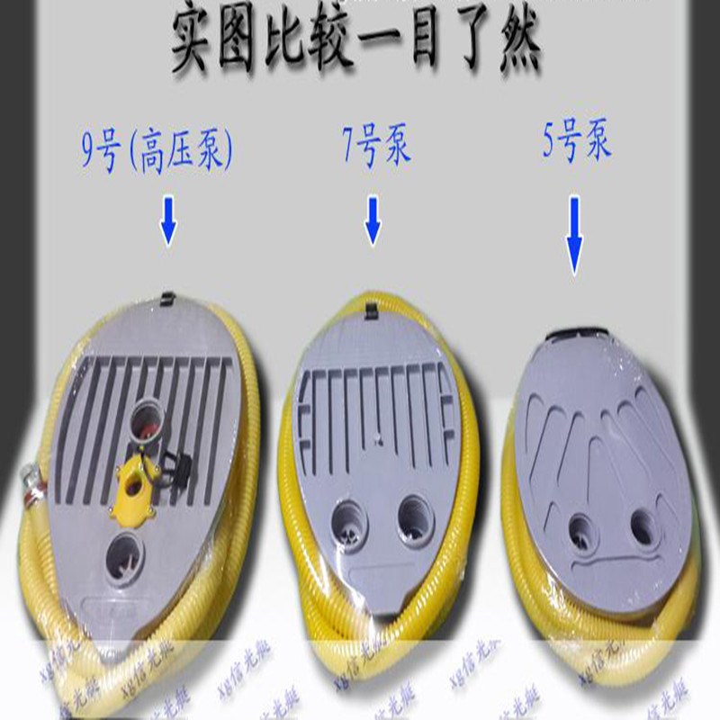 专用橡皮艇皮划艇钓鱼船脚踩泵 充气艇皮划艇充气船脚踩充气泵