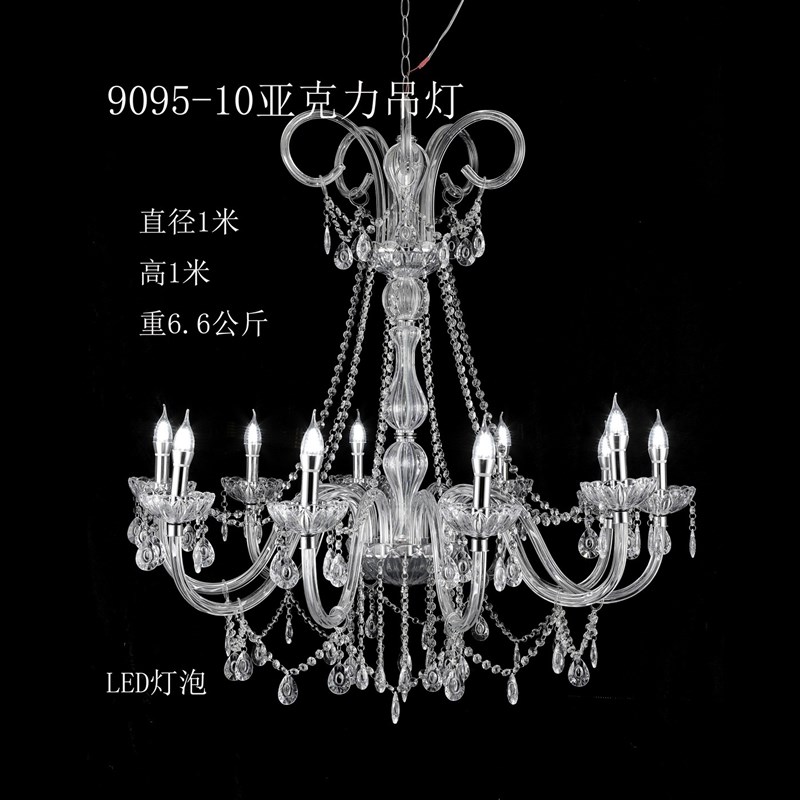 亚克力水晶珠帘吊灯婚庆酒店宴会厅吊顶法式冰条路引布置装饰