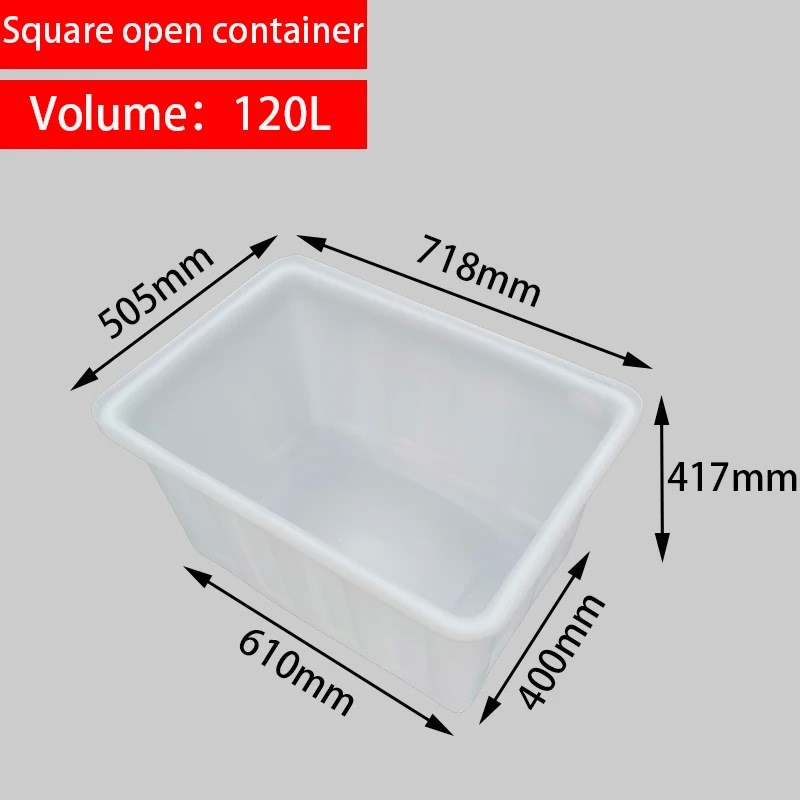塑料水箱 白色塑料箱养殖箱长方形牛筋储水箱养鱼养龟水产周转箱