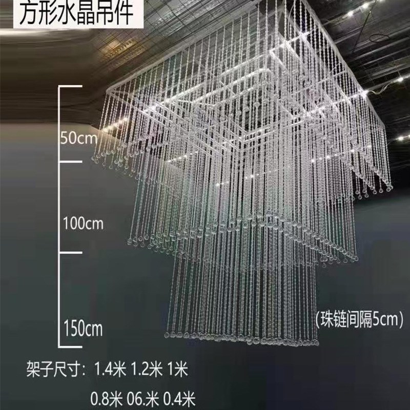 新款婚庆道具水晶亚克力珠帘吊顶婚礼现场吊灯挂件舞台布置水晶灯