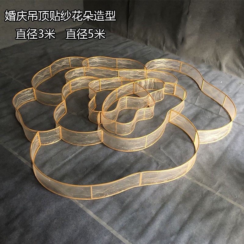 婚庆道具婚礼堂活动大型吊顶灯铁艺贴纱花朵造型空中装饰布置挂件