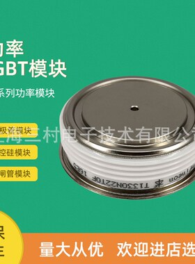 全新平板晶闸管T268N26TOF T298N06TOF T298N08TOF T298N12TOF