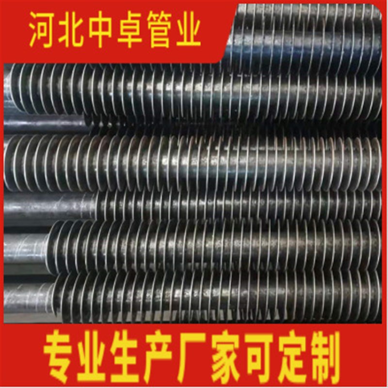 农作物烘烤用碳钢翅片管GP76mm螺旋加热管