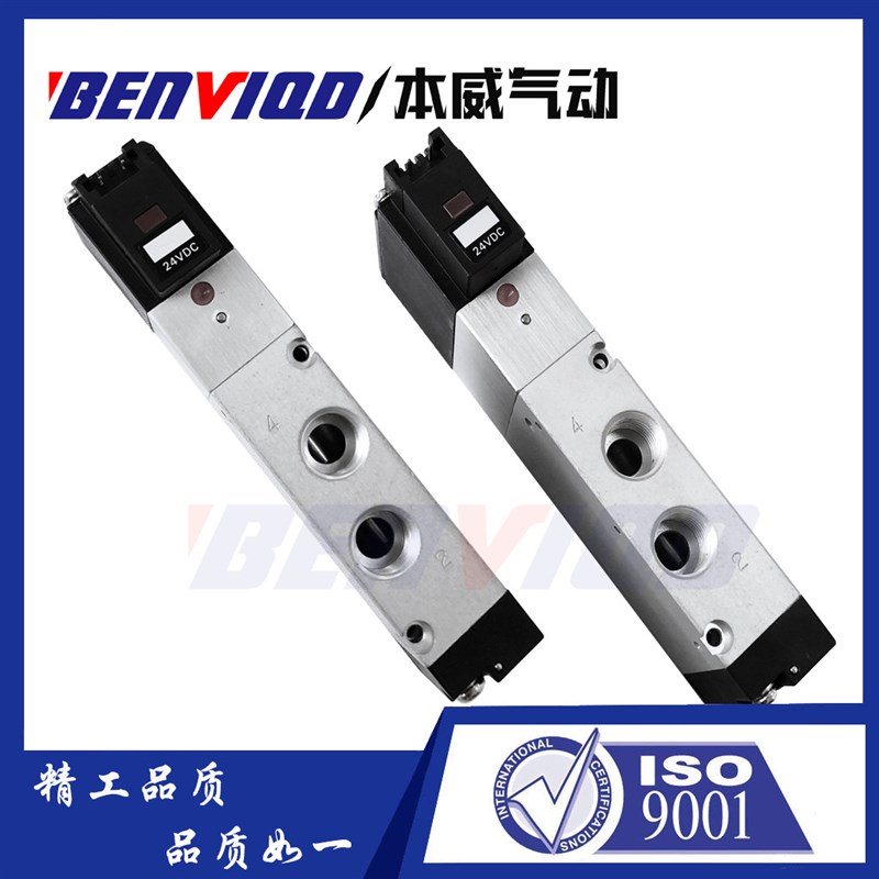 小金井气动两位五通电磁控制阀280-4E1-PLL出线式进口电磁阀气缸