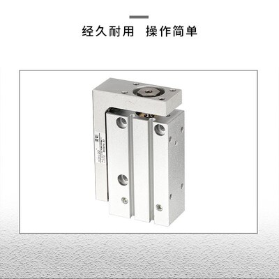 滑台气缸MXH6-10x16-15/30/40/50/60精密带导轨气动滑台HLH20x25S