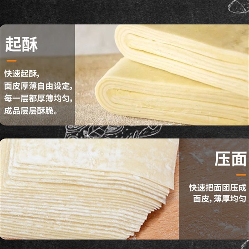 商用立式全自动丹麦欧式起酥机全自动面包蛋挞手抓饼酥皮机一机多