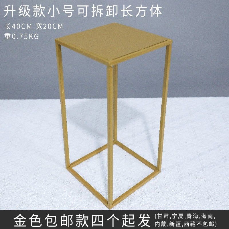 婚庆道具金色铁艺几何方框立柱花架花艺路引舞台婚礼布置装饰摆件,鲜花速递/花卉仿真/绿植园艺,仿真绿植,淘宝优惠券,粉丝福利购,淘宝优惠卷