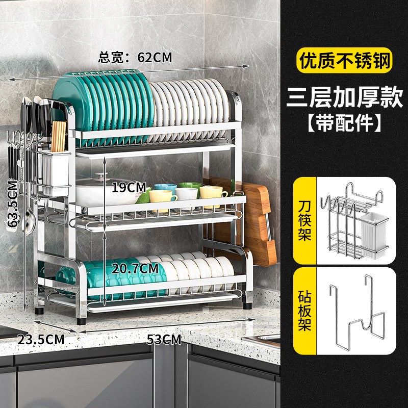 不锈钢厨房碗碟架置物架沥水架家用多功能收纳台面多层碗盘架跨境