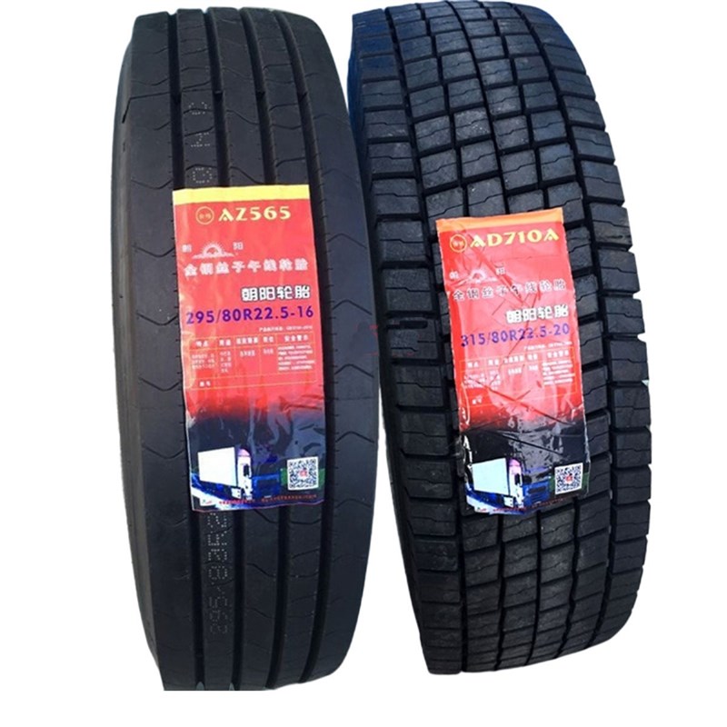 朝阳轮胎AZ182AZ116AZ115/189货车/客车轮胎11R22.5/12R22.5