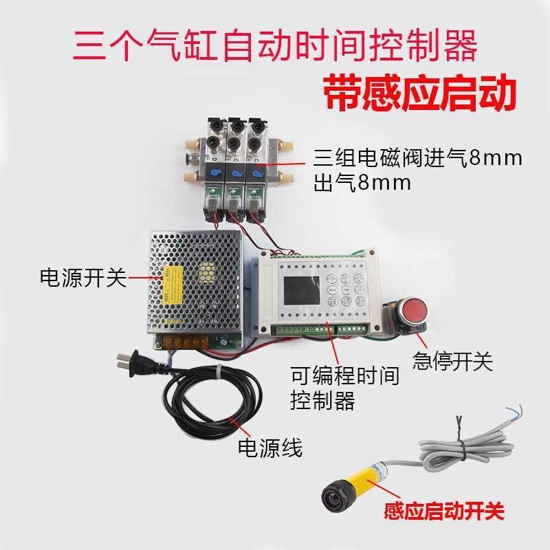 气缸开关自动阀调速控制阀气动二位五通换向气动阀电磁阀组24v