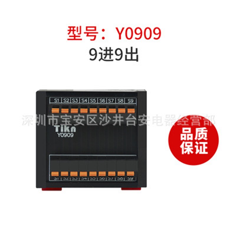 台控Tikn一进多出弹簧式线排端子台Y0216 0224 Y3232 Y1818 Y0240