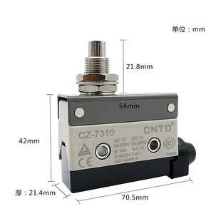 7310 7141 7311 7120 7144 7121 CNTD昌得行程cz限位TZ微动开关CZ