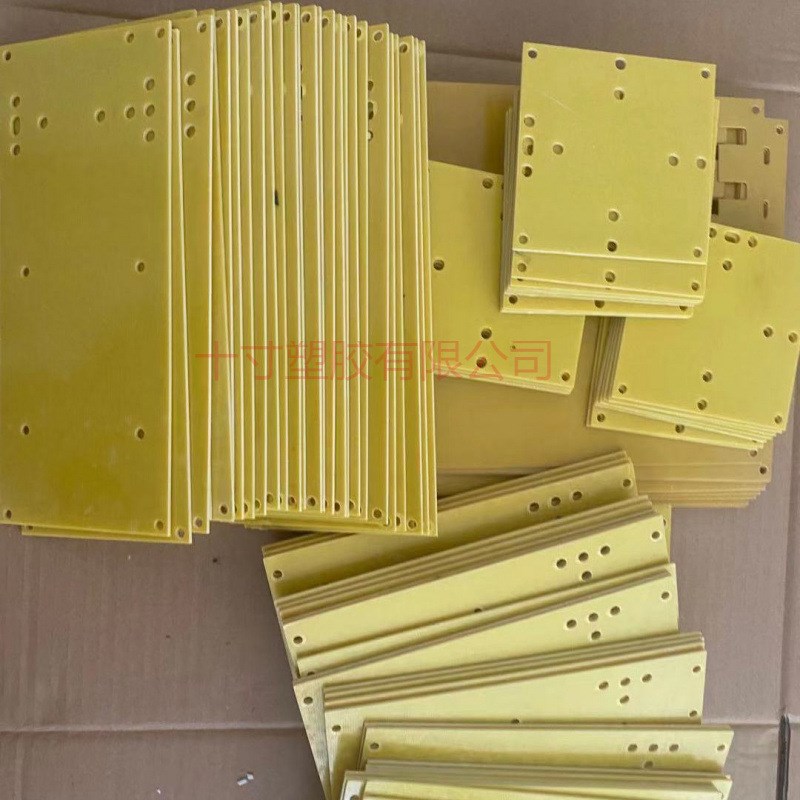 黄色3240环氧板研磨FR4绿色玻纤板零切耐高温电路板垫片
