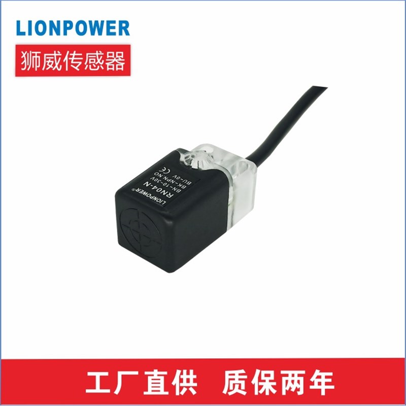 厂家RN-04N电感式直流三线NPN PNP常开常闭接近开关传感器