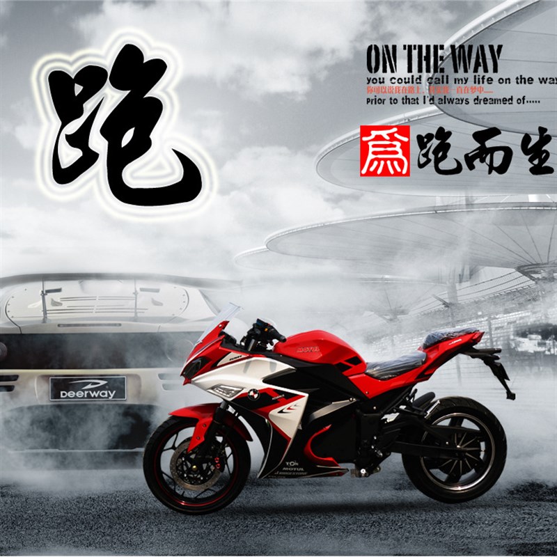 远驱72V300正弦波智能静音大功率改装电动车电摩电机控制器