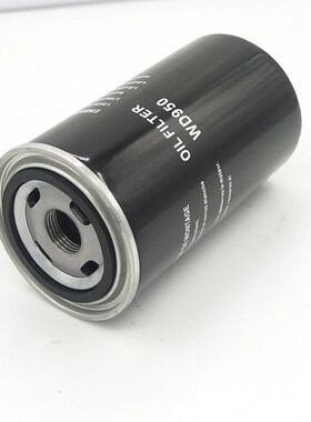 WD950螺杆空压机油过滤器11-15KW油滤H091700保养配件W950油隔