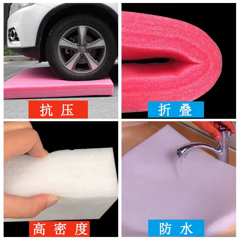 中山古镇EPE珍珠棉泡沫板厂家直供海绵内衬异形定制包装现货裁片