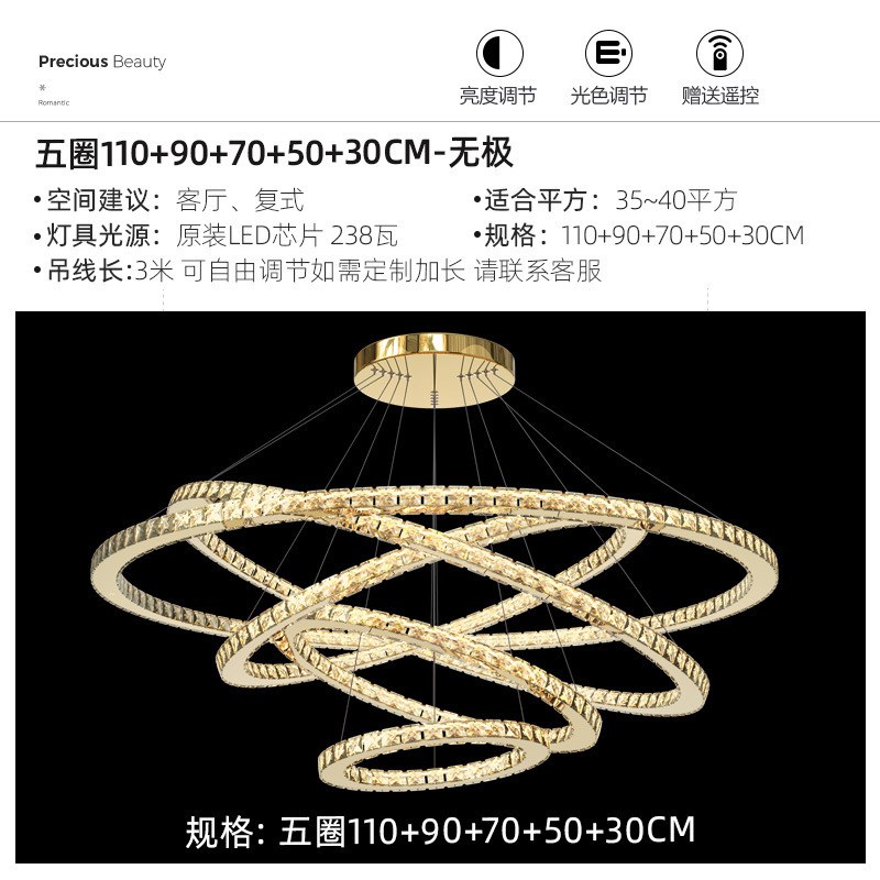 水晶客厅吊灯轻奢现代简约大气温馨圆环形复式楼梯主卧室餐厅灯具