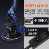 腻子多功能砂纸机砂光无尘墙壁磨墙机双风电动自吸墙面打磨机
