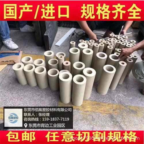 黑色PPS棒材本色PPS棒材耐高温 阻燃性PPS棒加纤聚苯硫醚棒 PPS管