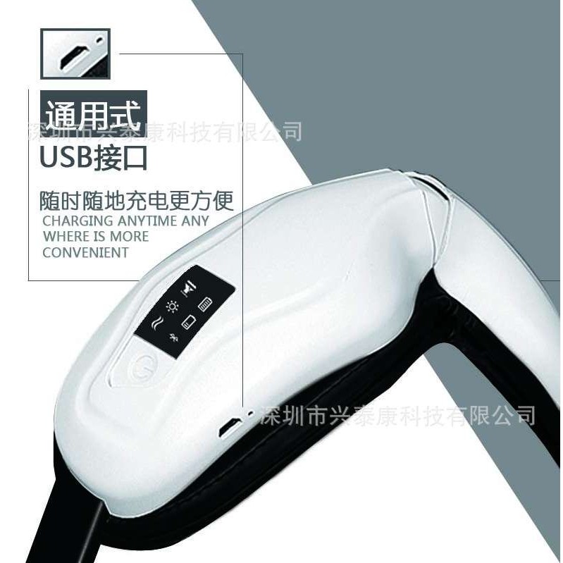 雄健眼部按摩器护眼仪眼睛按摩仪眼保姆热敷黑眼圈眼保仪保护视力