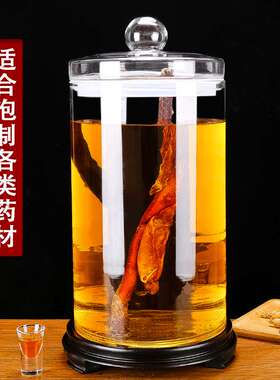 泡酒玻璃瓶带龙头密封酒坛家用大容量50斤100斤酒坛加厚泡酒