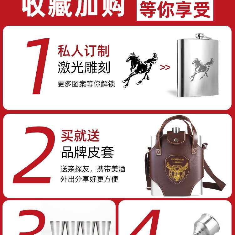 小酒壶加厚304不锈钢5五斤装随身户外便携式扁白空酒瓶