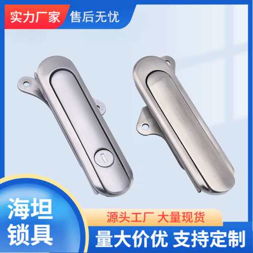 304不锈钢AB402-1带钥匙工业锁配电箱控制柜门锁五金设备门平面锁