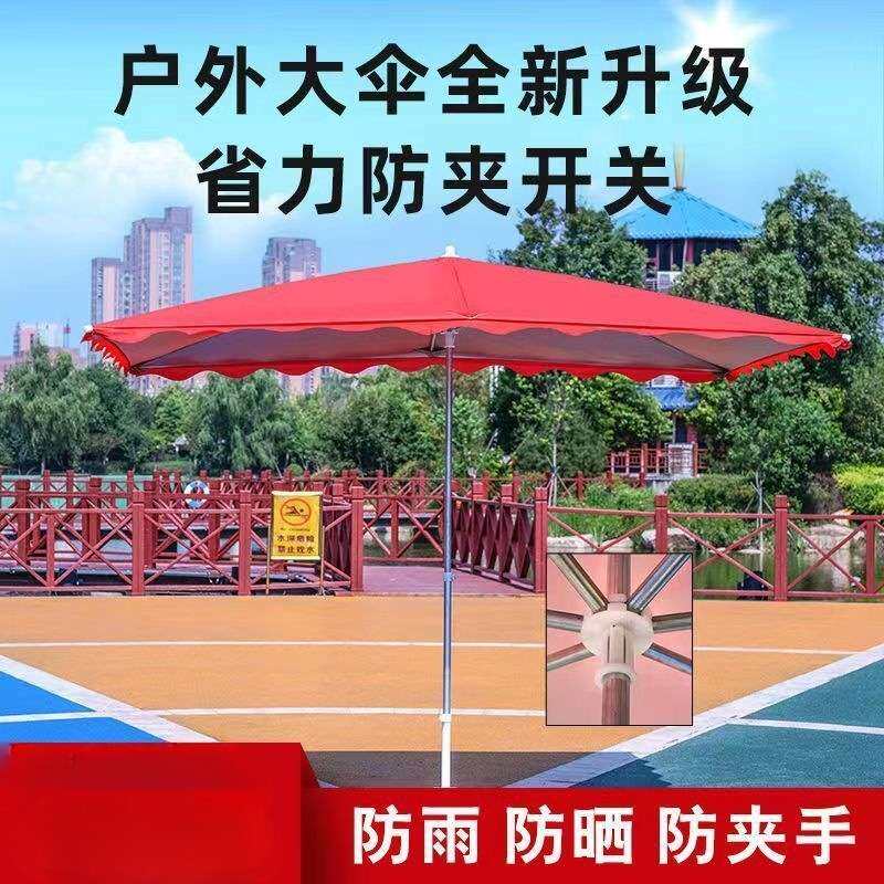 加厚斜伞户外斜遮阳伞防雨大伞摆摊大雨伞商用大伞摆地摊遮阳伞