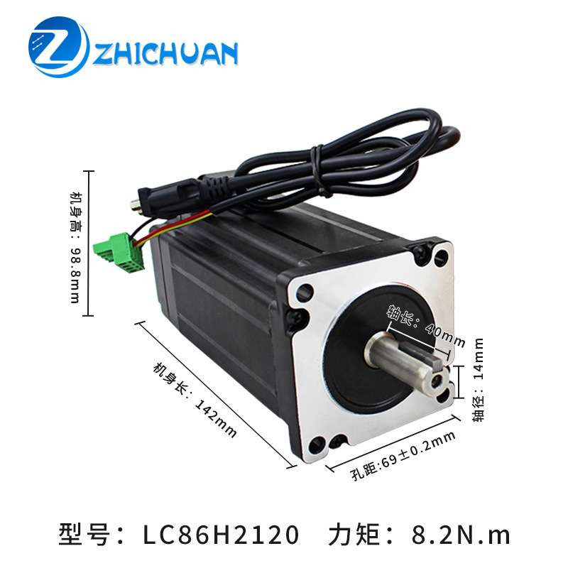 LCDA86H 57/60/86闭环步进电机驱动器套装5V 24V 步进马达4.5N.m