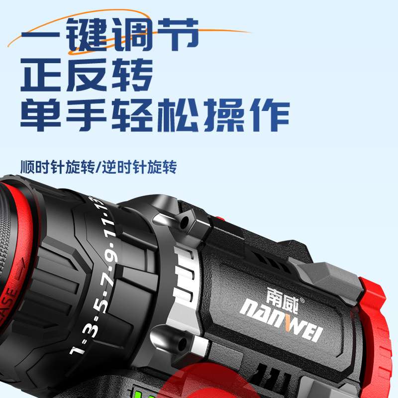 南威无刷手电钻家用电动工具充电式多功能冲击钻两用工厂直发电钻