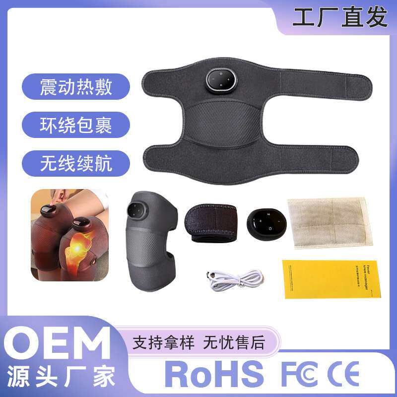 膝盖按摩仪电加热护膝热敷关节疼保暖老寒腿按摩器热疗暖身