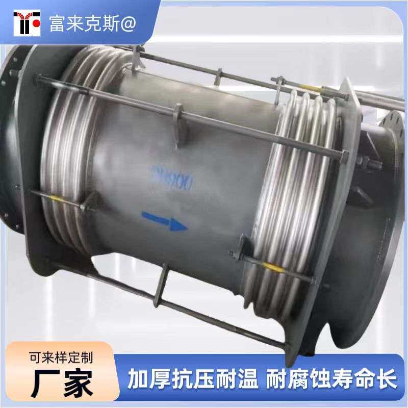 环亚 型曲管压力平衡型波纹补偿器大口径曲管压力平衡膨胀节