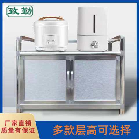 ?444Z加厚阳台多功能迷你铝合金小柜子碗柜灶台柜不锈钢橱柜