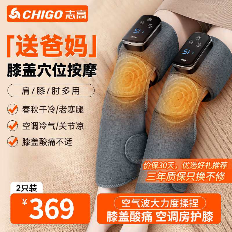 腿部按摩器气压空气波热敷美腿按摩仪膝盖按摩器大小腿按摩仪